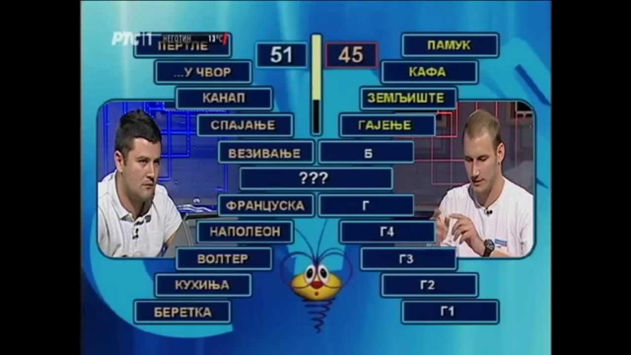 Slagalica 17. 10. 2015.