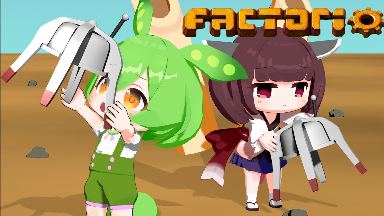 ドローンを飛ばしたかった工場#6【Factorio】