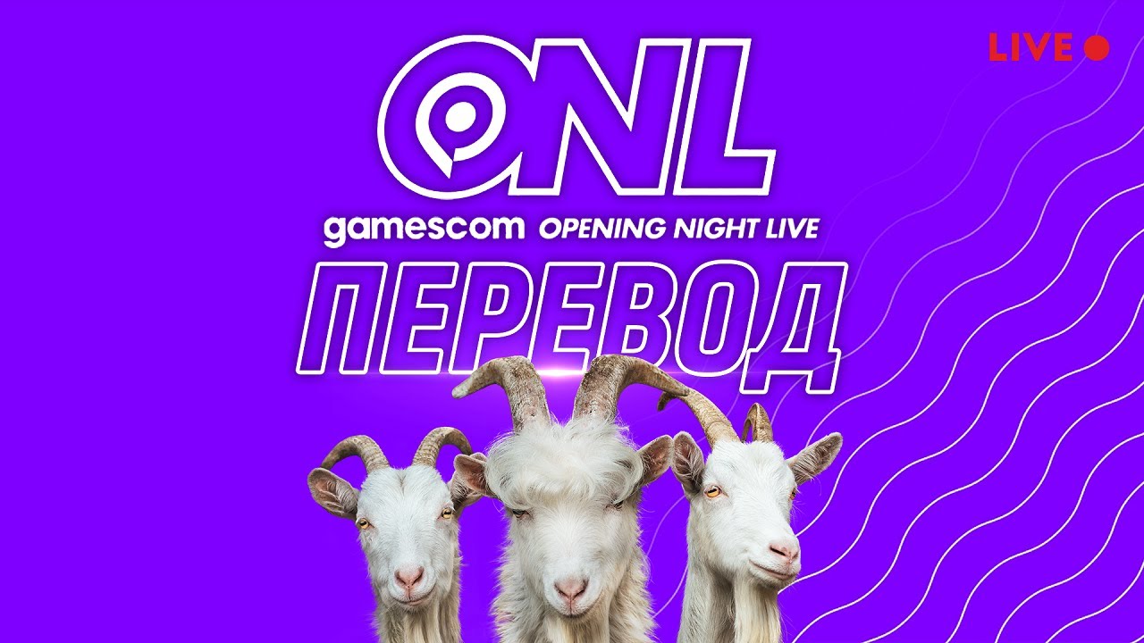 Gamescom 2022 на русском. Рестрим от Арчи