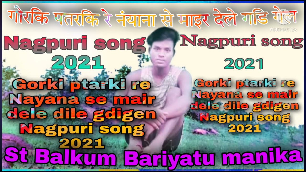 Gorki patrki re nayna se mair dele dile gdigen Nagpuri song 2021 ST Balkum Bariyatu manika