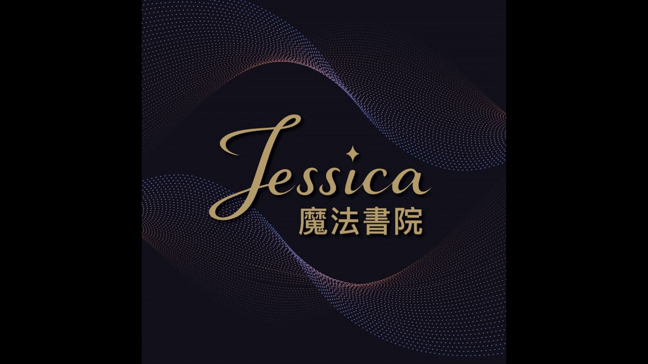 {Jessica的靈界收音機} EP027_名人專訪令狐少俠張胤賢(中)：日本物哀與向死而生的死亡教育