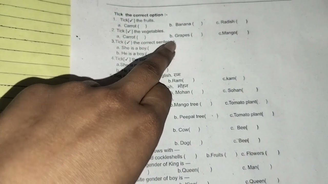 #ukg #3rdunittest2026#ukgpaper#english 