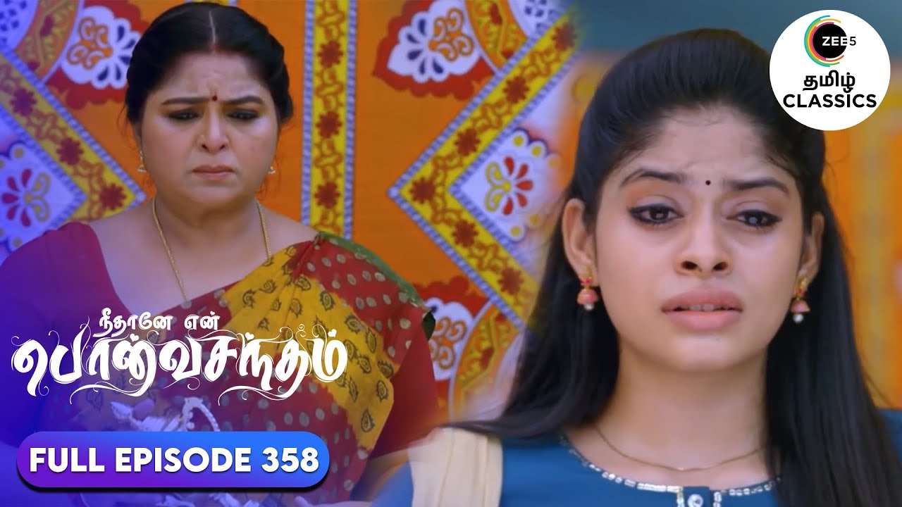 Pushpa Thrashes Anu ﻿| Neethane Enthan Ponvasantham | Ep 358 | ZEE5 Tamil Classics