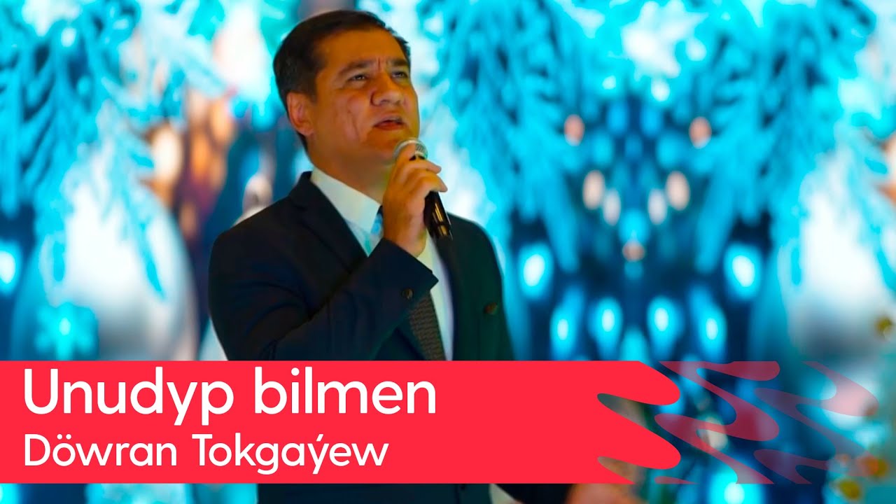 Dowran Tokgayew - Unudyp bilmen | 2025