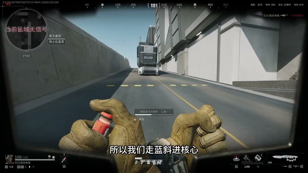 Space 2.0 solo clears the map 绝航2.0单38分钟清全图绝对欧美之人 #三角洲s8蝶变时刻新赛 #威龙 #三角洲行动 #deltaforce #gaming