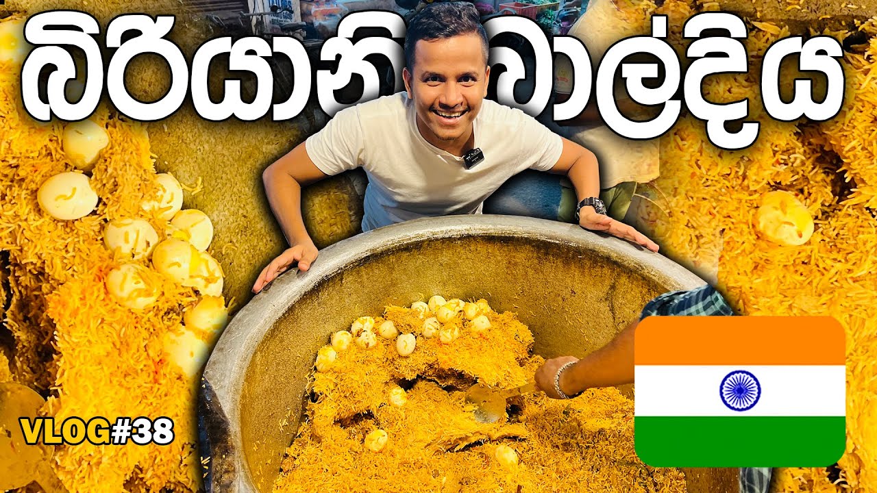 Beef Biriyani 🇮🇳