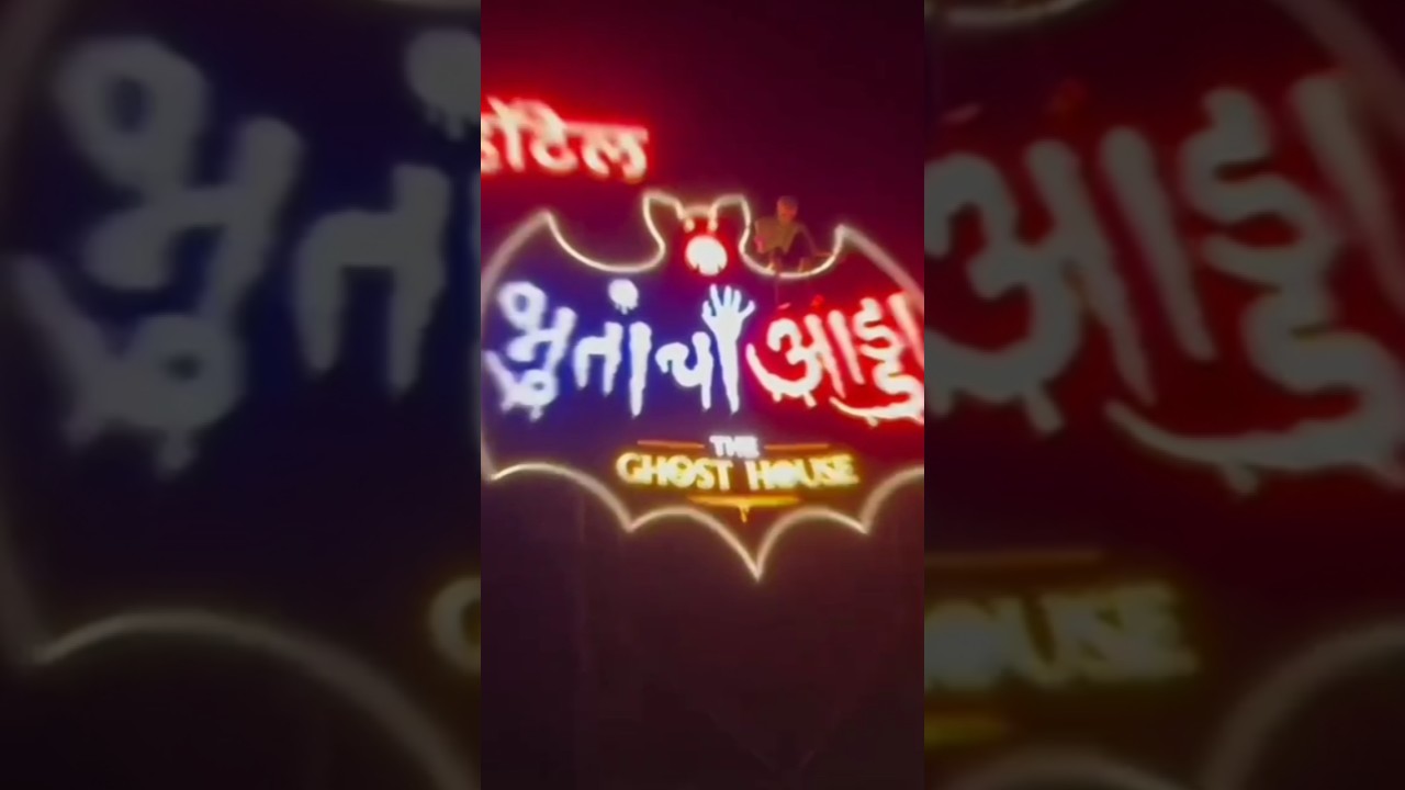 hotel bhutancha adda.