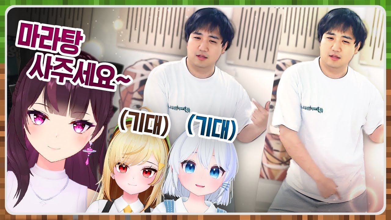 중국집 아들이 마라주는 마라탕후루 챌린지