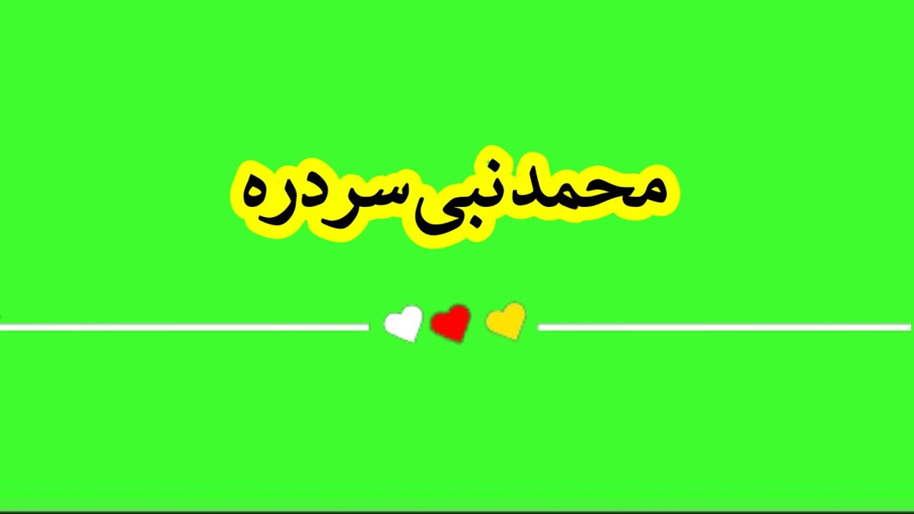 pashto naat||pashto naat 2023||pashto naat sharif||pashto naatona||green screen pashto naat