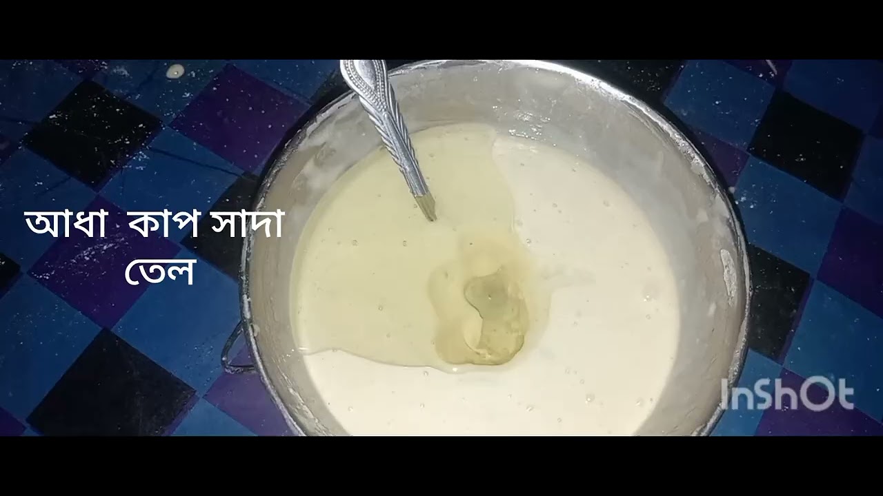  খুব সহজ ভাবে কেক রেসিপি মজাদার কেক