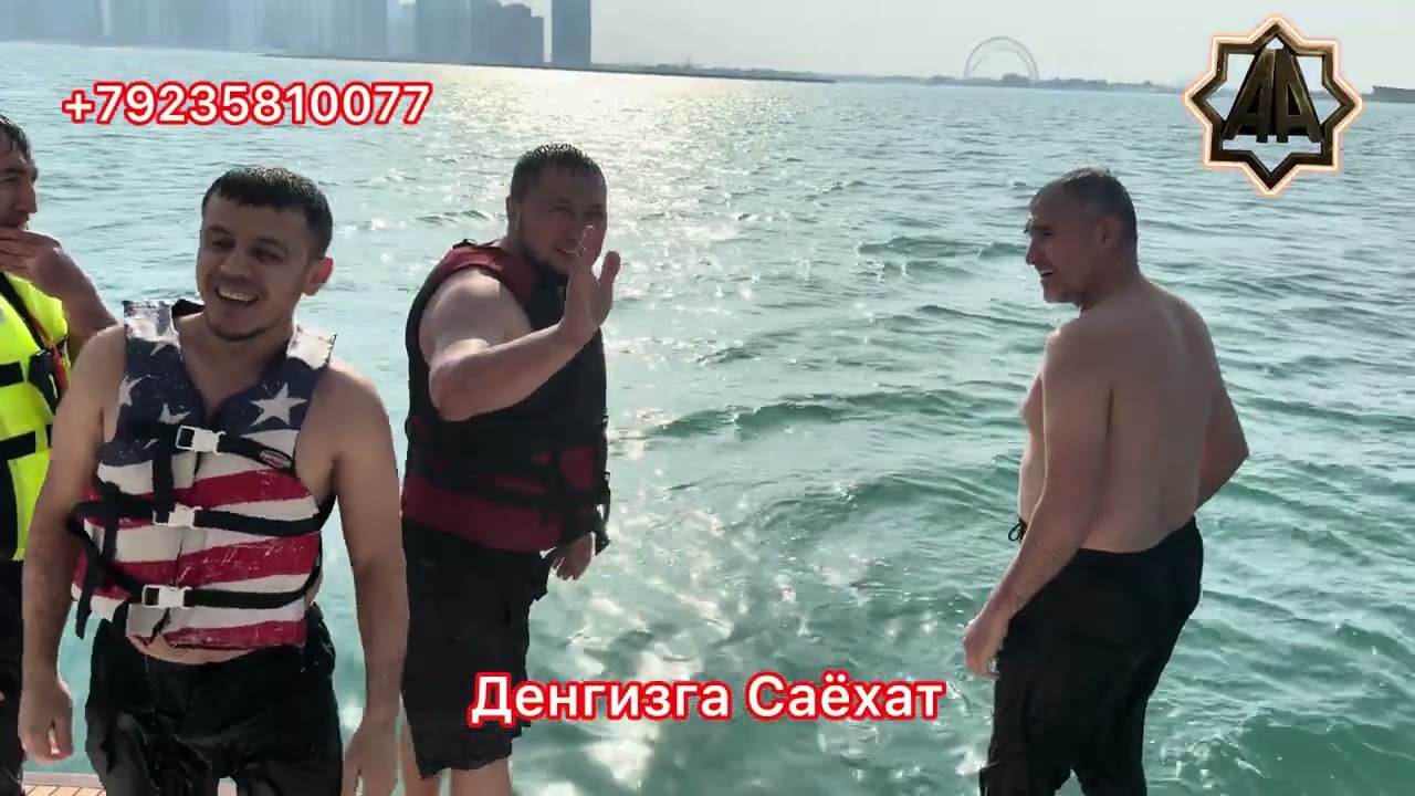 Г Абакан Дилмурад Хожи Денгизга Саёхат. 21.01.2026 йил