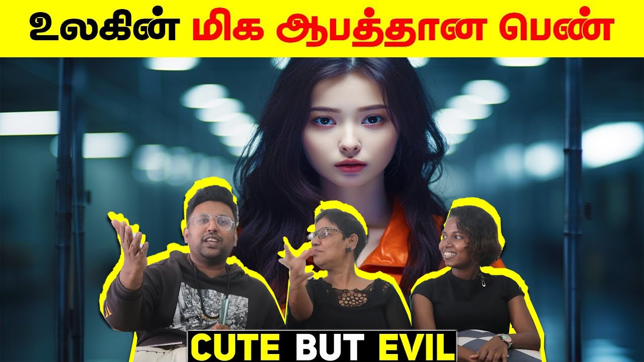 பல ஆண்களின் உயிர்களை அணு அணுவாக உறிஞ்சி எடுத்த கொடூரி | Ramstk Family