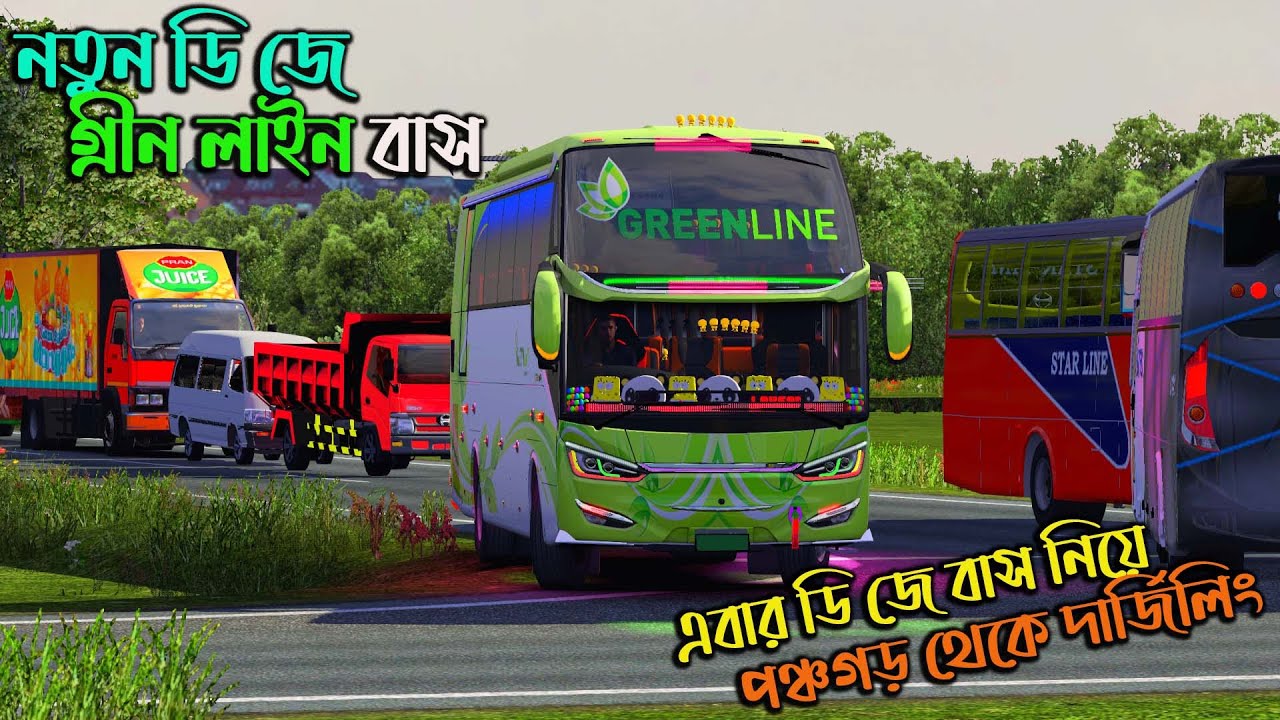 নতুন ডিজে গ্রীন লাইন বাস  |GMT BD MAP V3|পঞ্চগড় টু দার্জিলিং