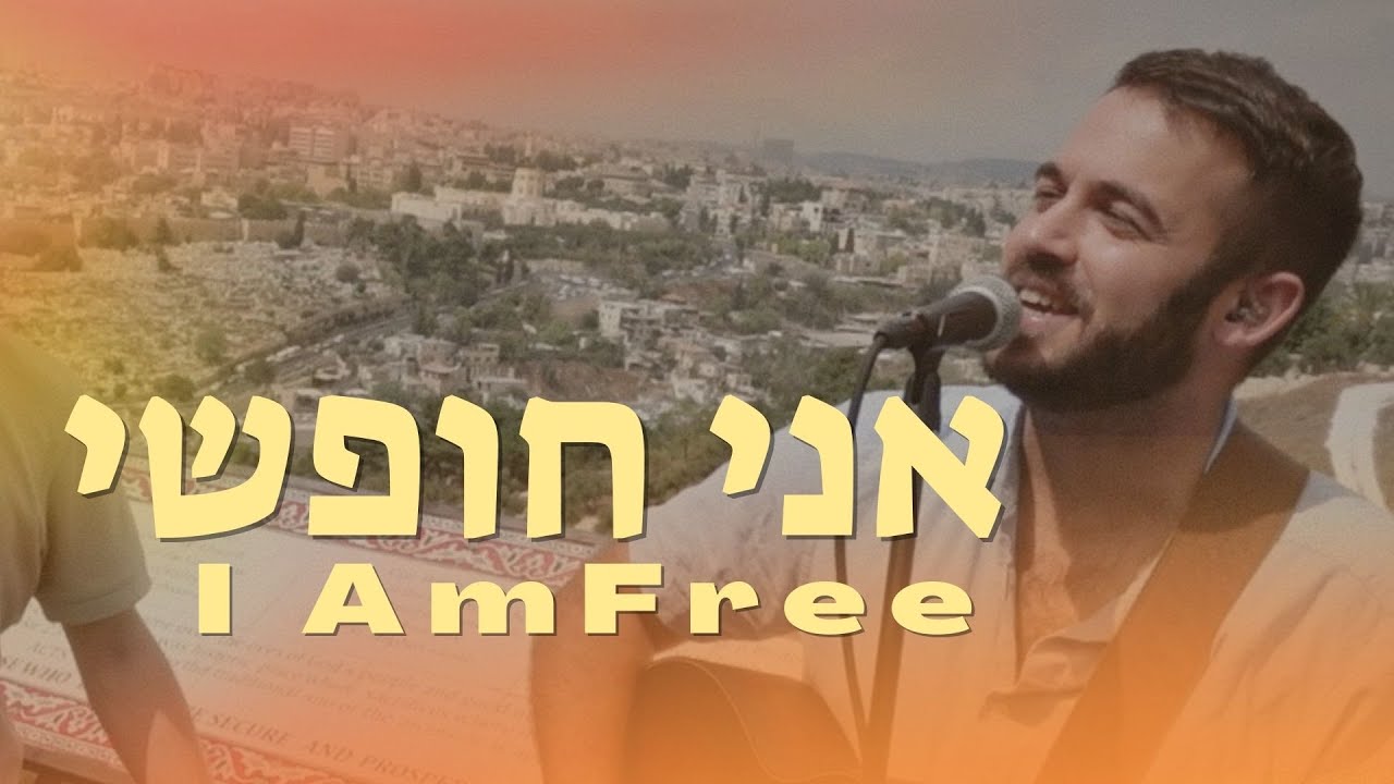 I Am Free | Ani Chofsh(Live) Sukkot Special[Worship Session]@SOLU Israel