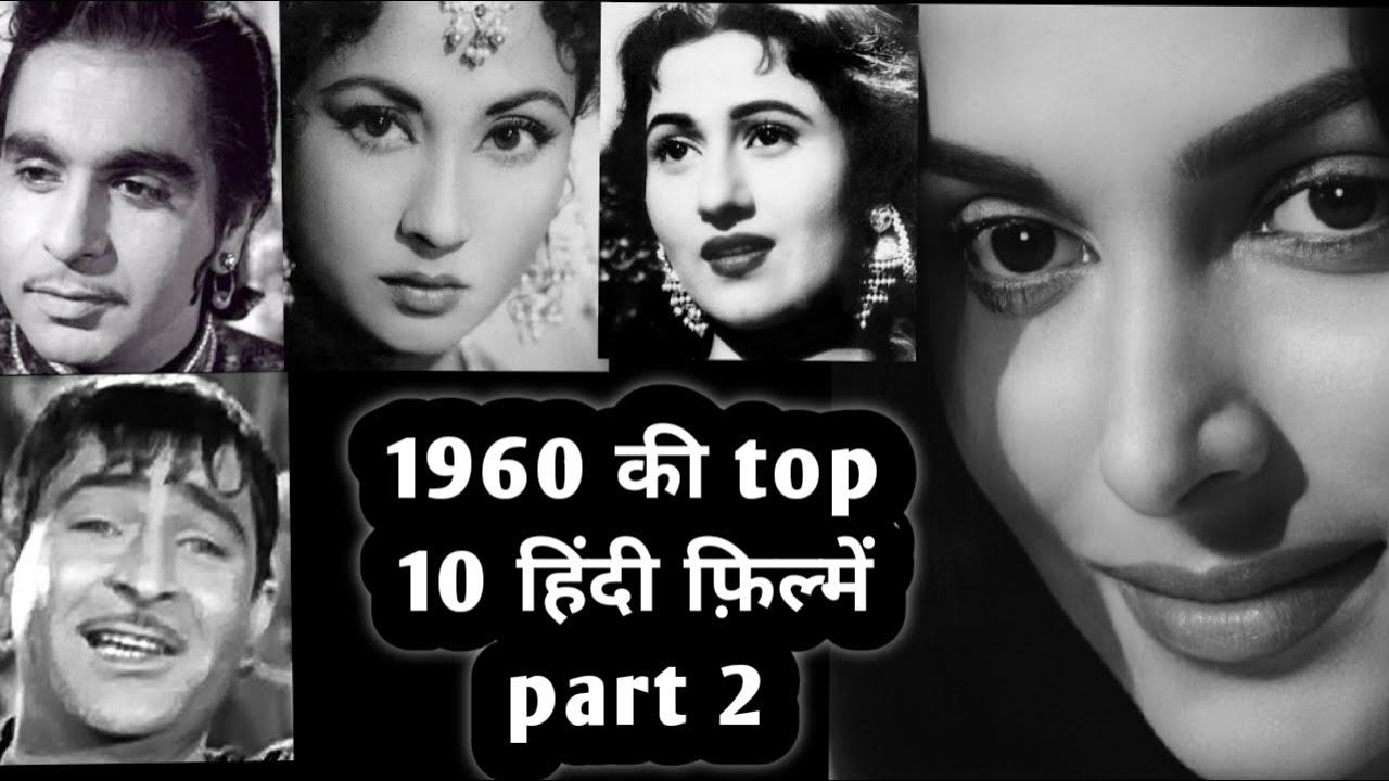 1960 | part 2 | top 10 | hindi movies | interesting facts .