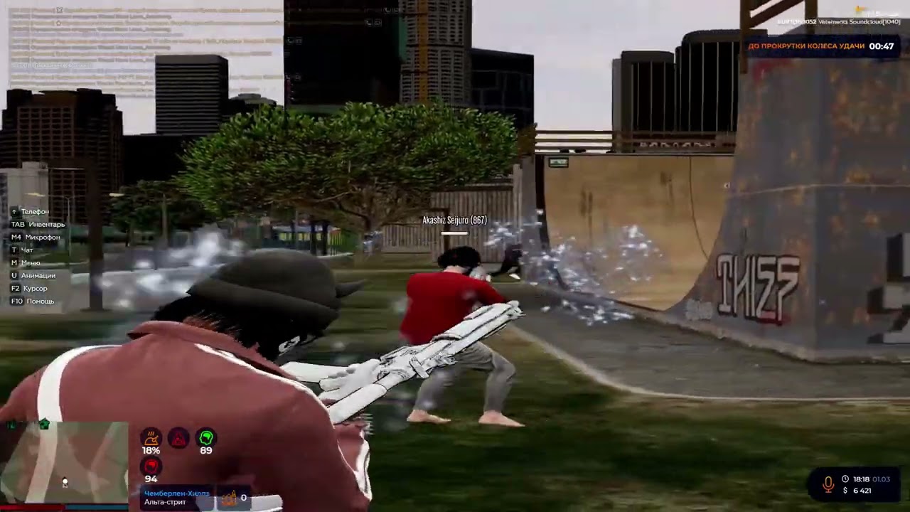 Сломана 🖤  | GTA 5 RP