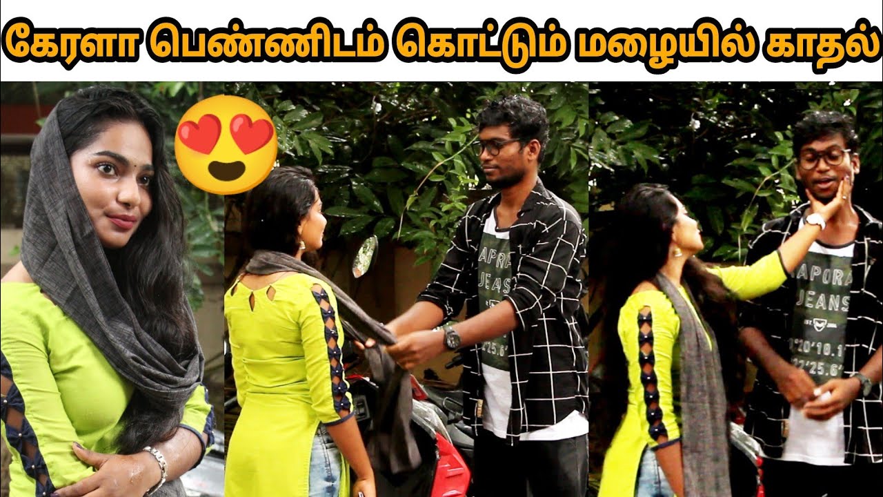 mazhai proposal | kerala girl proposal prank | tamil prank