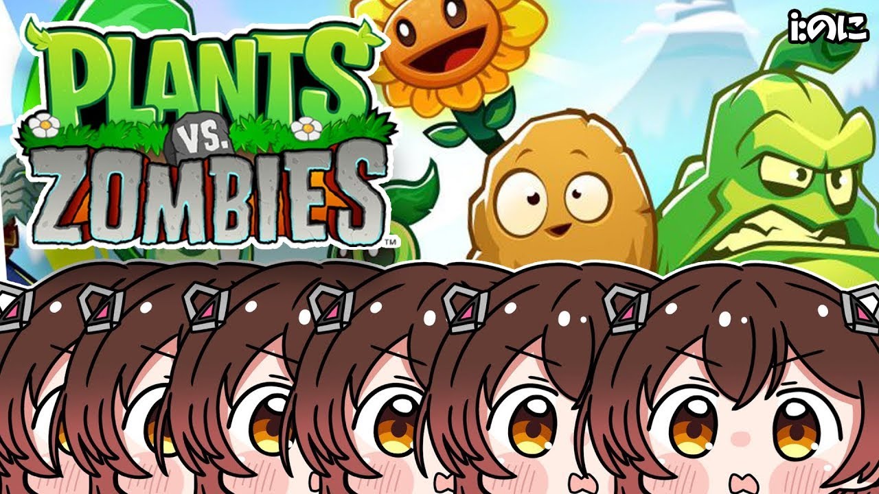 【Plants vs. Zombies】ろぼさーの家を守りたい…ネ【#ホロライブ #ロボ子さん 】