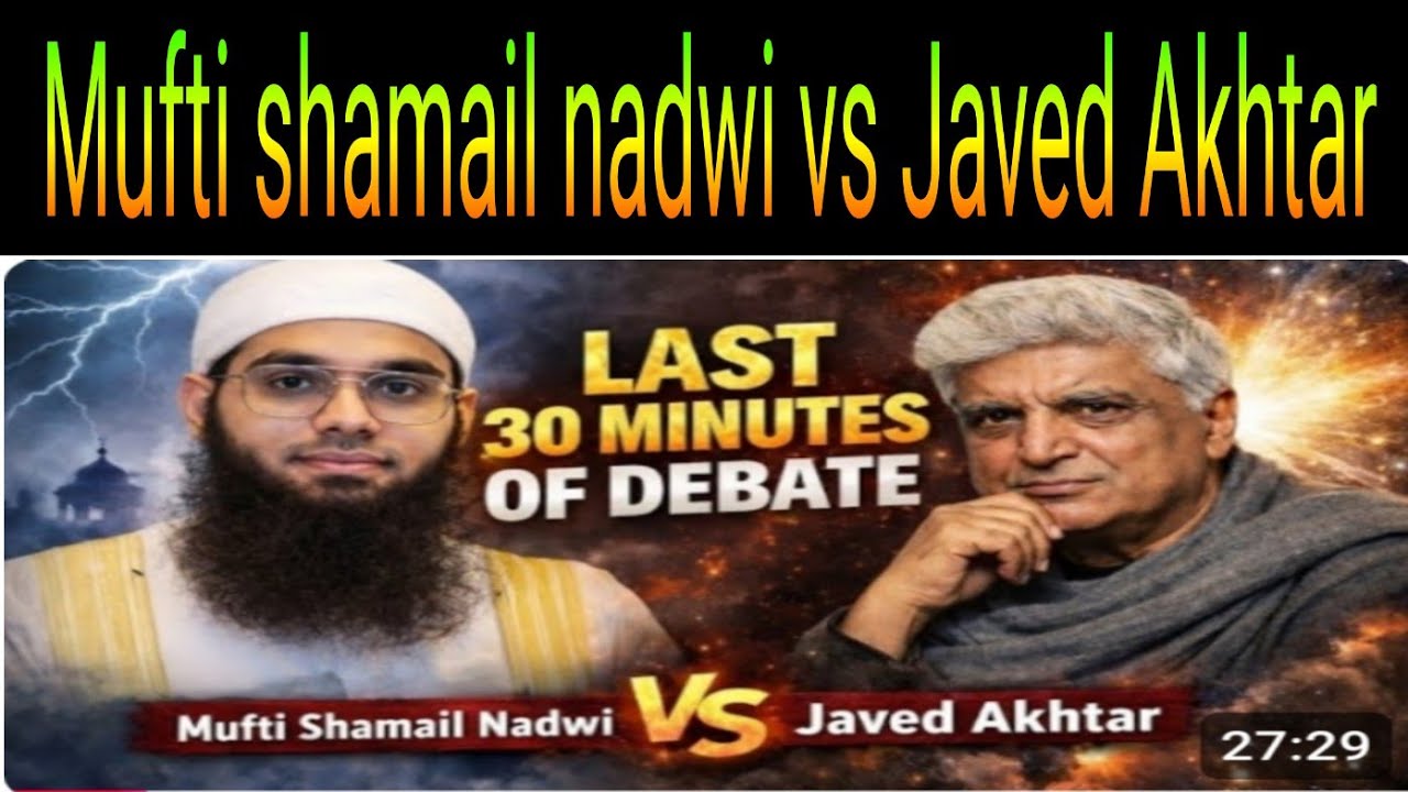Does God Exist? | Mufti Shamile Nadwi Vs Javed Akhtar | Khuda Ke Wajud Per Munazra