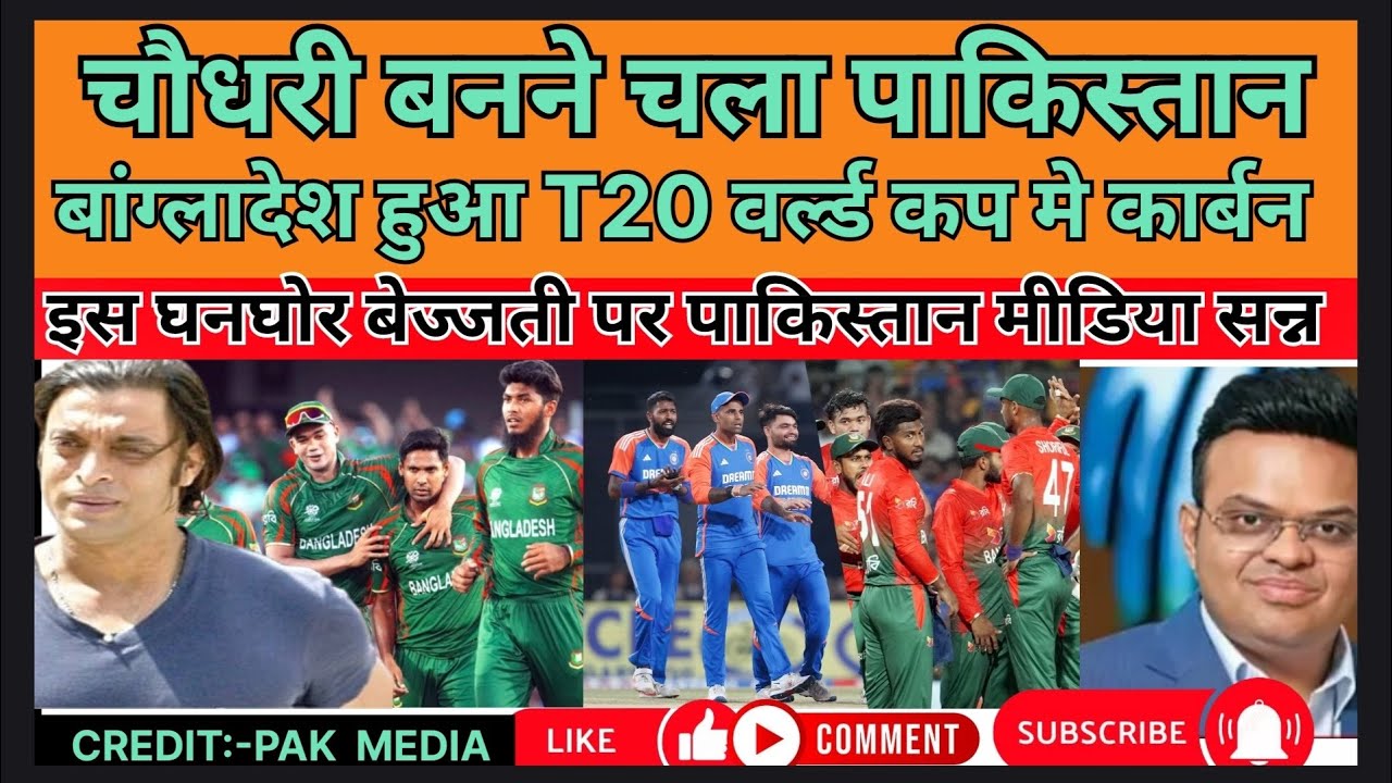 Shoaib Akhtar Shocked One Mistake & Game Over Pak World Cup Jorney In Jeopardy Pak media in Chocked