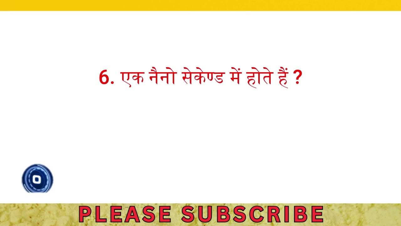 Hindi OL GK- 593 | Top 10 One Liner GK| General Knowledge | Swara GK 24 