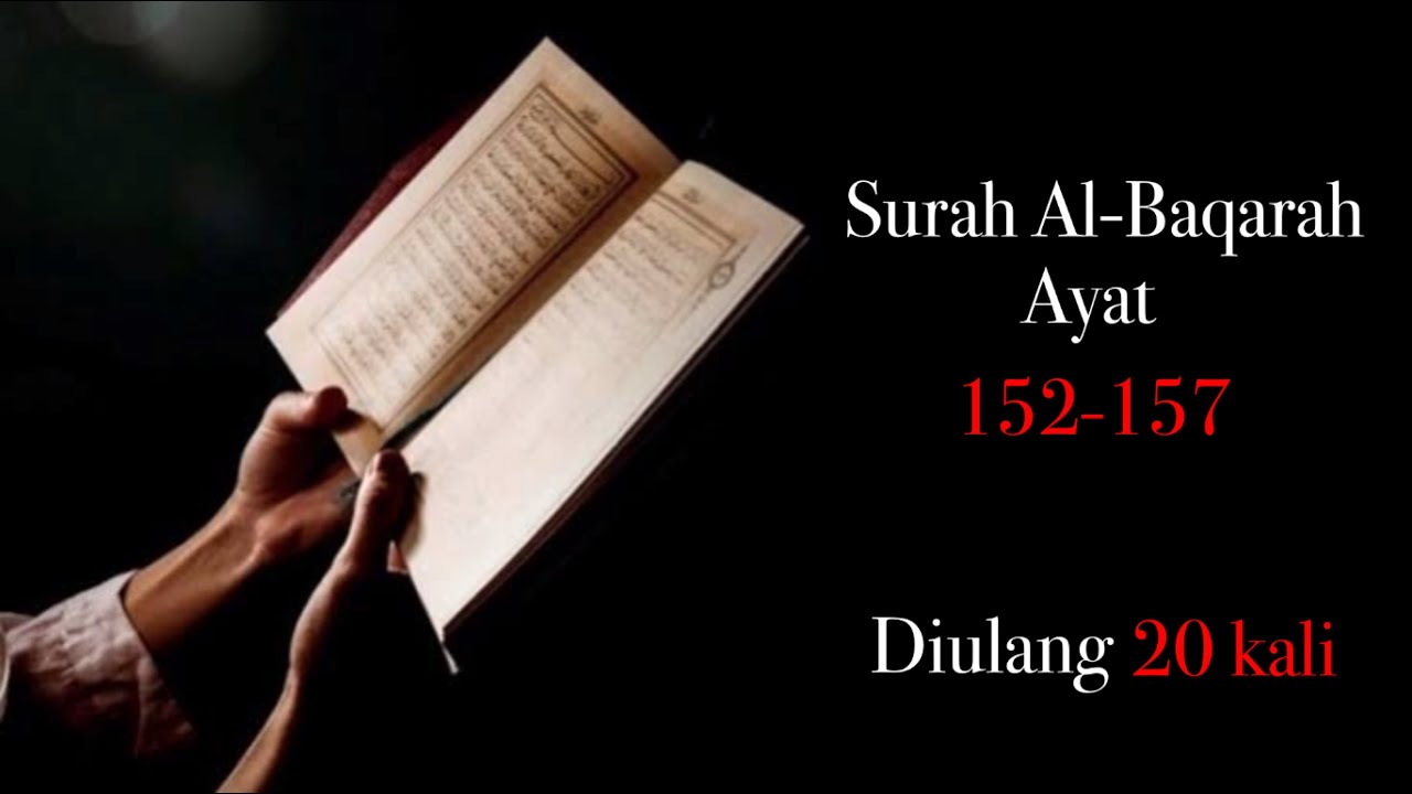 Al-Baqarah 152-157 20 kali pengulangan | menghafal cepat || Salim Bahanan