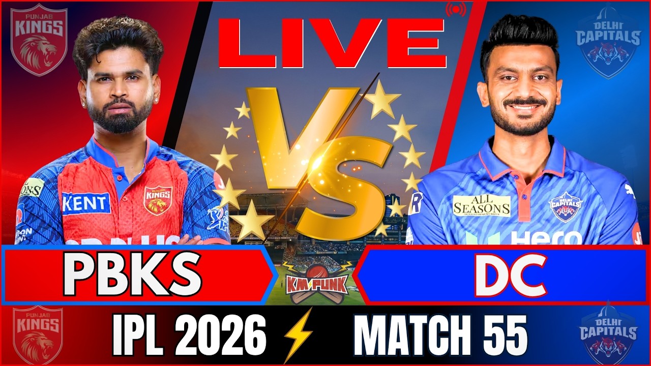 IPL LIVE: PUnjab vs Delhi Live match | IPL 2026 Match Today | PBKS vs DC 55th Ipl Match | IPL match