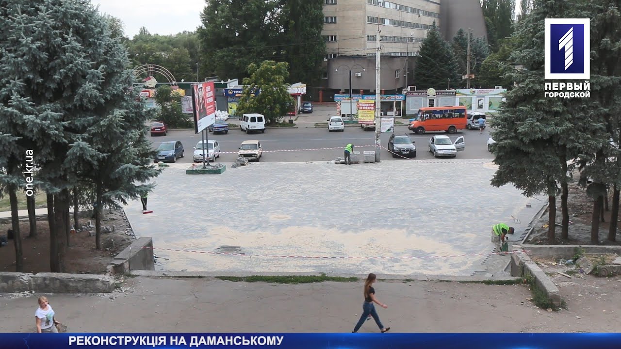 Реконструкція Даманського
