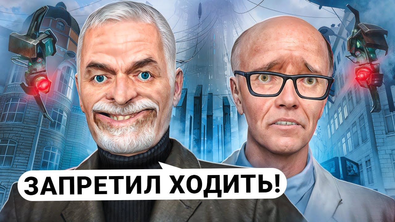 ОТЫГРАЛ МЭРА ДИКТАТОРА! ЗАПРЕТИЛ ХОДИТЬ и ГОВОРИТЬ в Garry’s Mod HL2RP