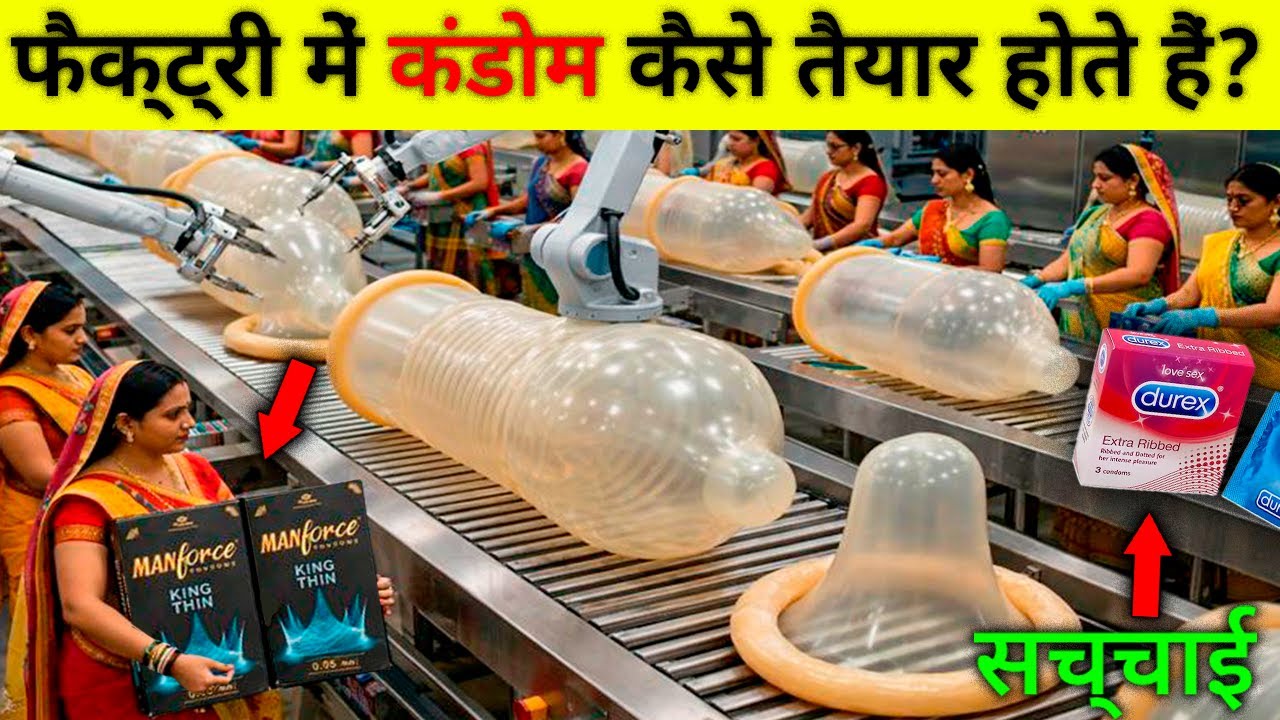 Condom Kaise Bante Hain Inside Factory (Complete Process) | फैक्ट्री में Condom कैसे तैयार होते हैं