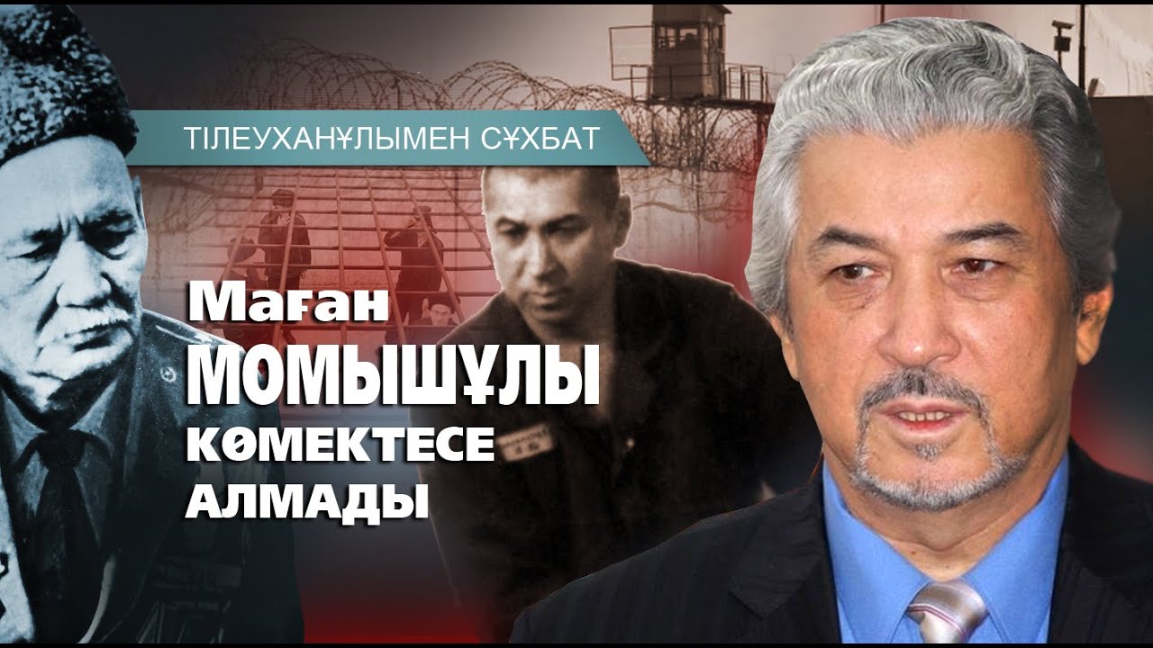 Хасен Қожа-Ахмет: Олардың бәрі Мәскеудің итаршылары...