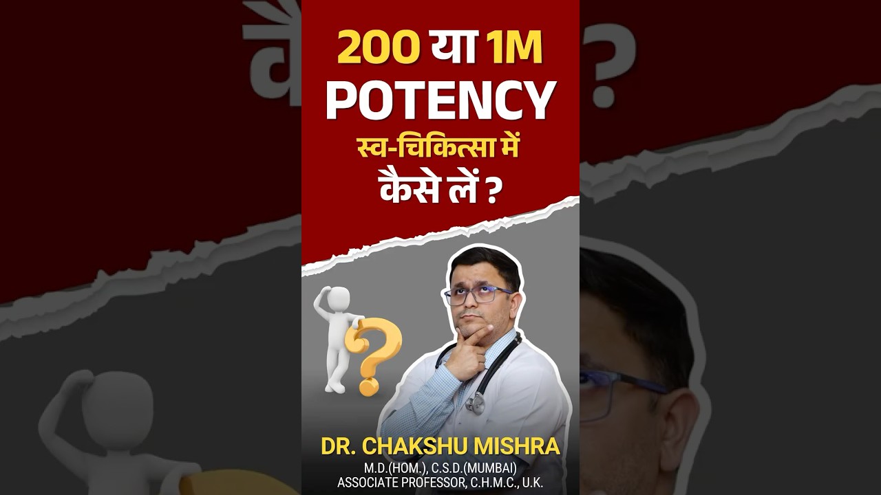 How to take Homeopathic medicine of 200 or 1M potency?