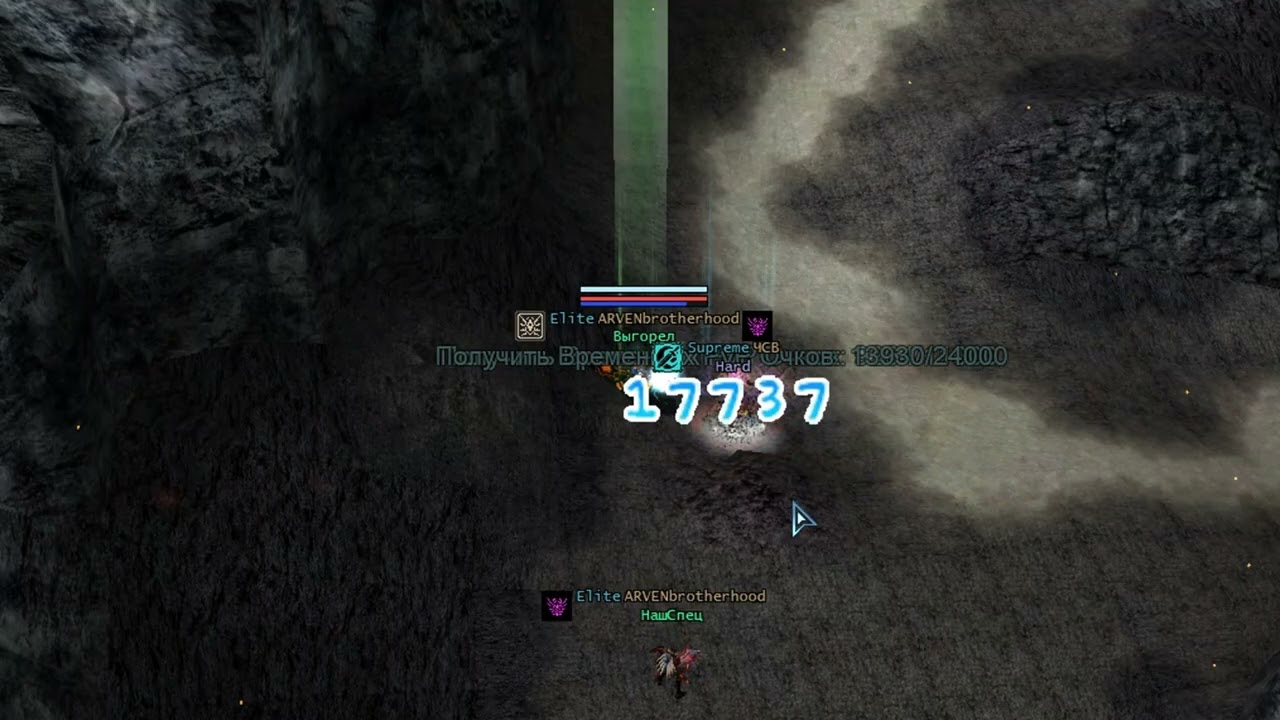 Rf online - шкатулка волшебная 45lvl