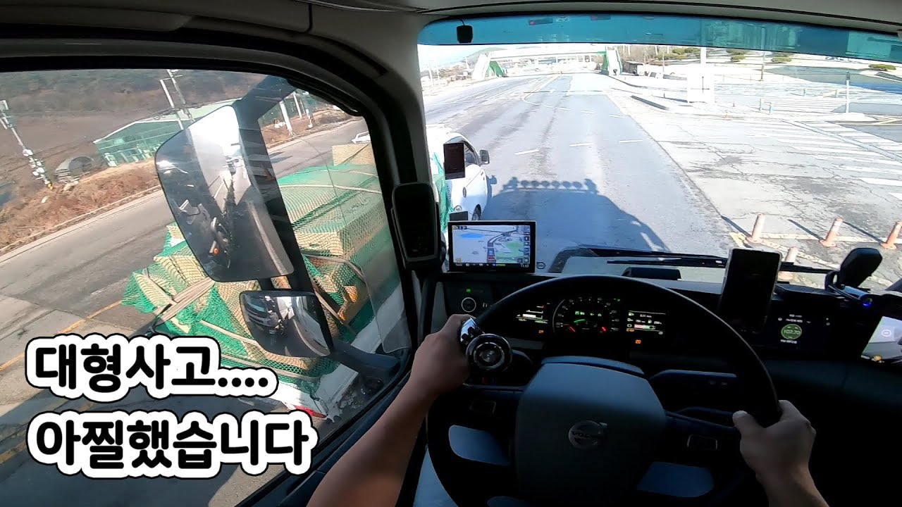 [빠꾸왕간디] 앞차와 추돌사고 대형사고 날뻔했습니다.. 방어운전에 더 신경쓰겠습니다