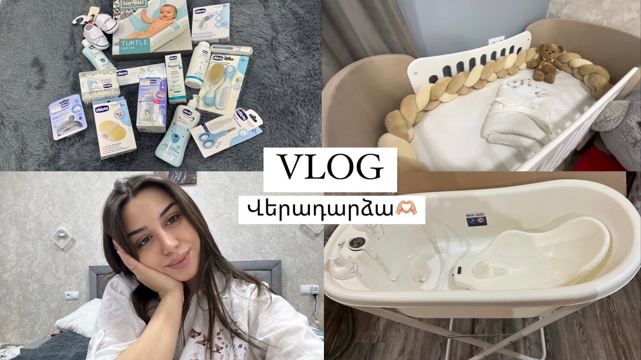 Վերադարձ🫶🏼🤰🏻/ Ի՞նչ էր պատահել🤒/ Նոր գնումներ🛍️ #vlog #armenia
