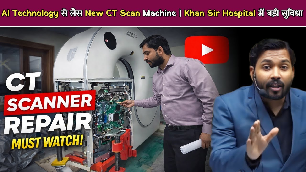 Al Technology से लैस New CT Scan Machine | Khan Sir Hospital में बड़ी सुविधा.!