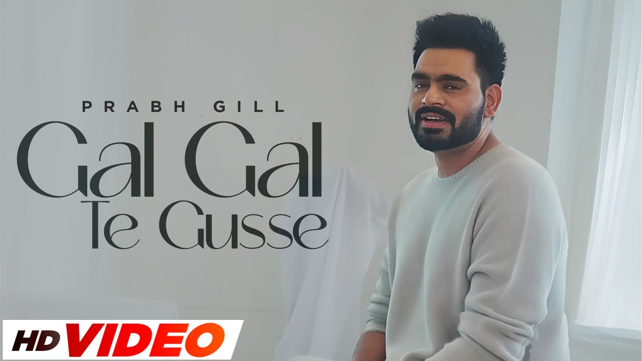 Gal Gal Te Gusse - Prabh Gill (HD Video) | Prabh Gill | Jaani | B Praak | Latest Punjabi Song