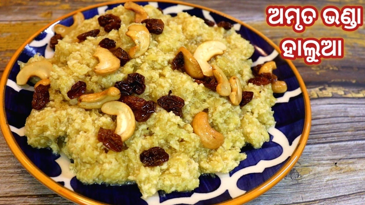ଅମୃତ ଭଣ୍ଡା ହାଲୁଆ !! Raw Papaya Halwa Recipe in Odia !! Dessert Recipe !! chef mona !!