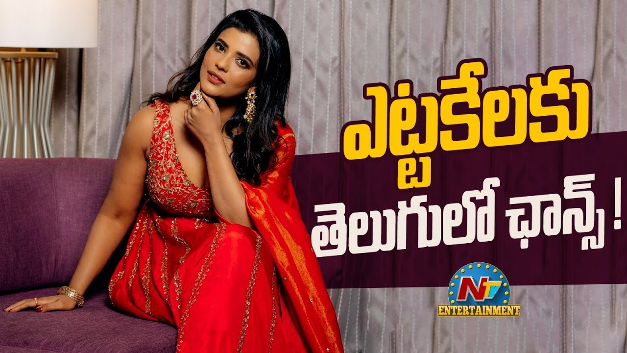 Aishwarya Rajesh has received a Movie Offer from Tollywood ! | Aishwarya Rajesh || @NTVENT