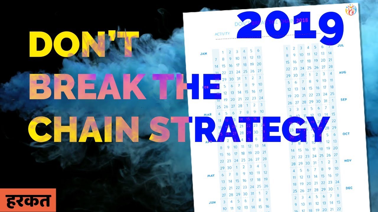 How to be consistent ??Don't Break the Chain Strategy 