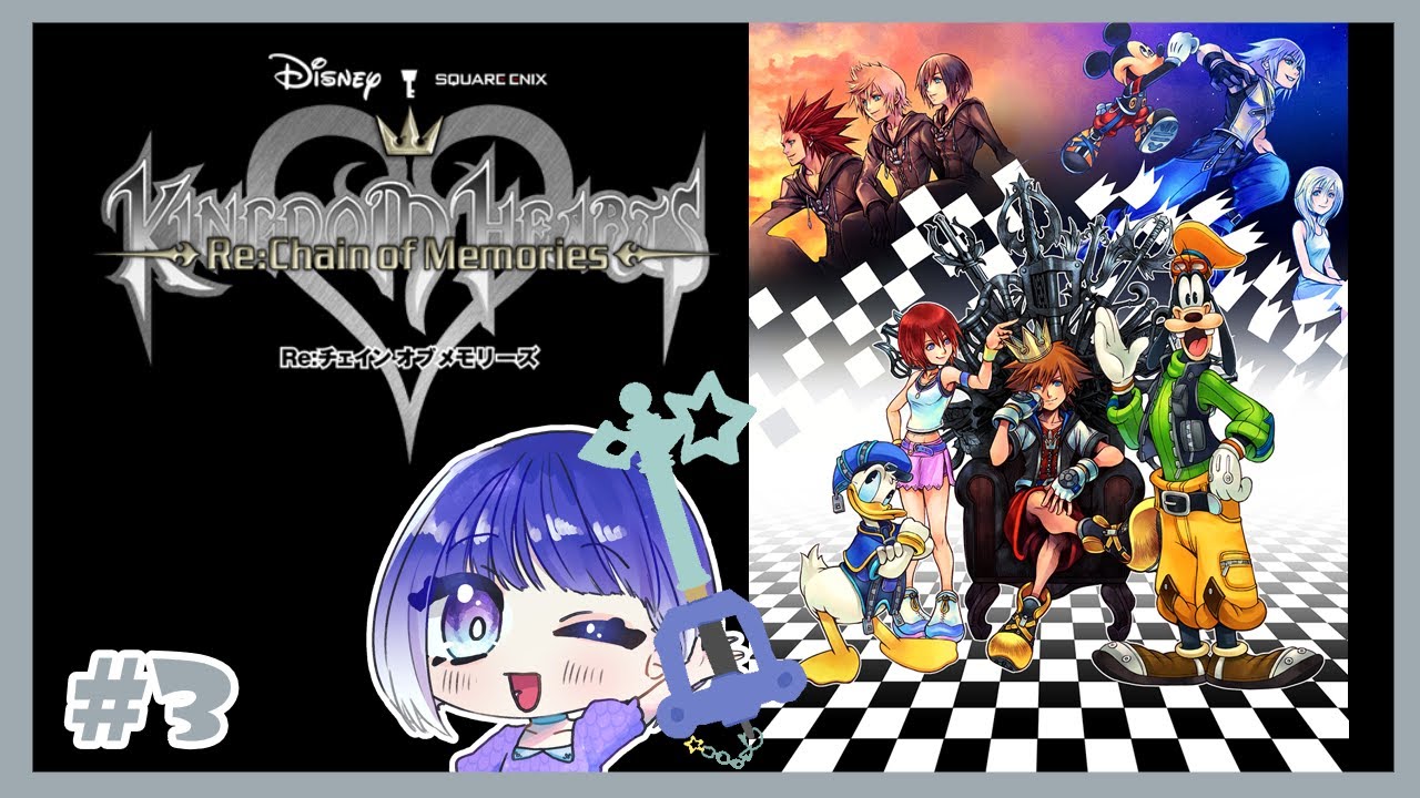 【KINGDOM HEARTS Re:COM】記憶の中の砂漠の街【ネタバレあり】