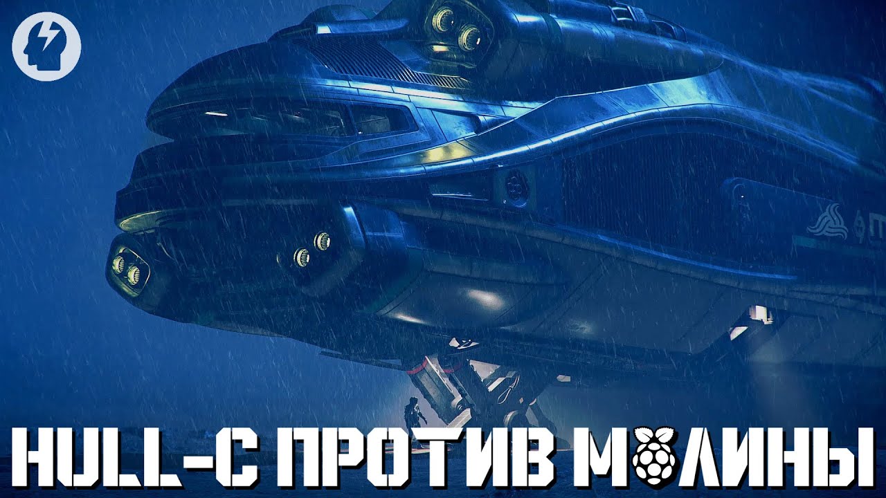 Молиновый Hull-C | LIVE 4.6 | Star Citizen