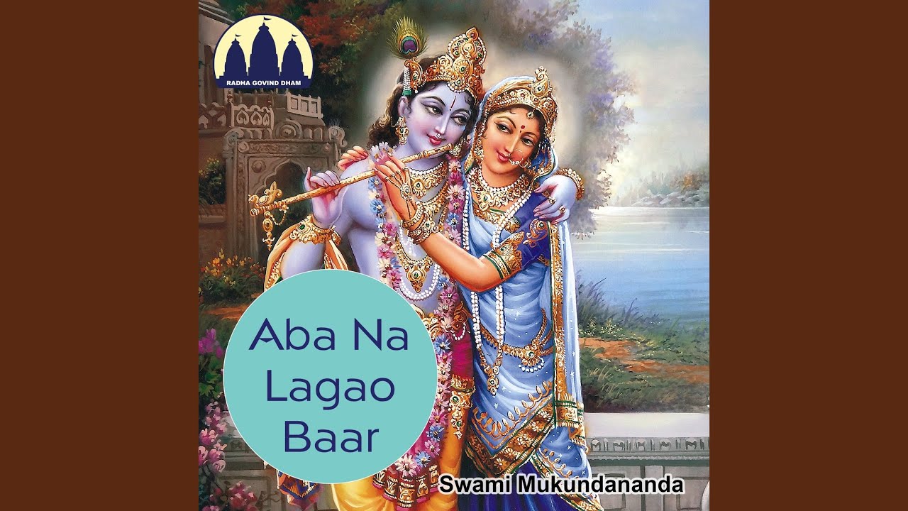 Kishori Mori Aba Na Lagao Baar