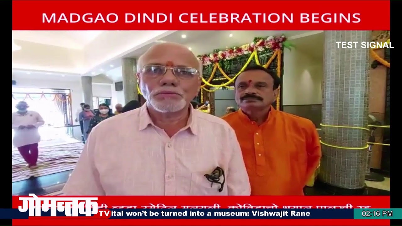 Dainik Gomantak Live Stream