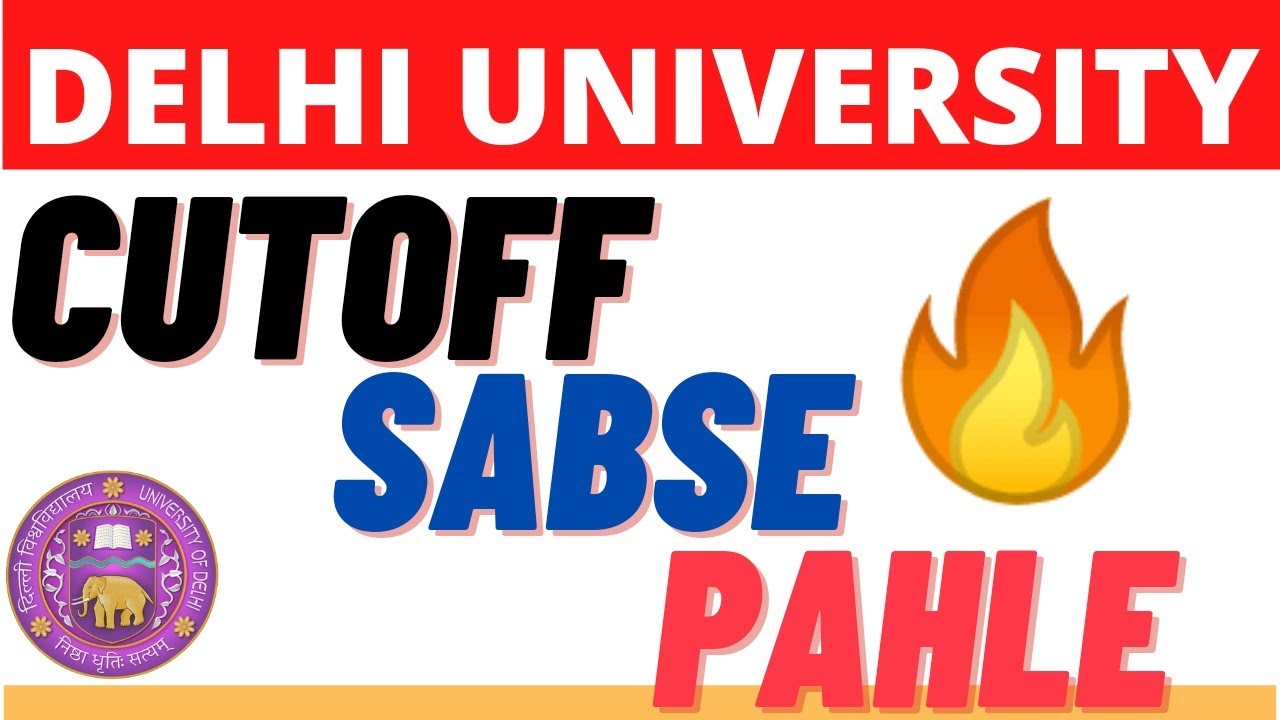Du 1st Cutoff Sabse pahle 🔥| Du 1st cutoff 2021 Update | Du Cutoff Release Time 2021 |Dutak