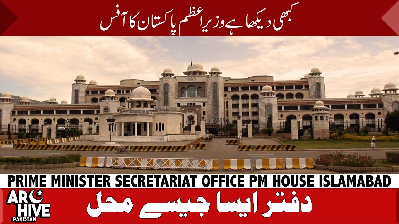 PM House - Secretariat Islamabad Pakistan
