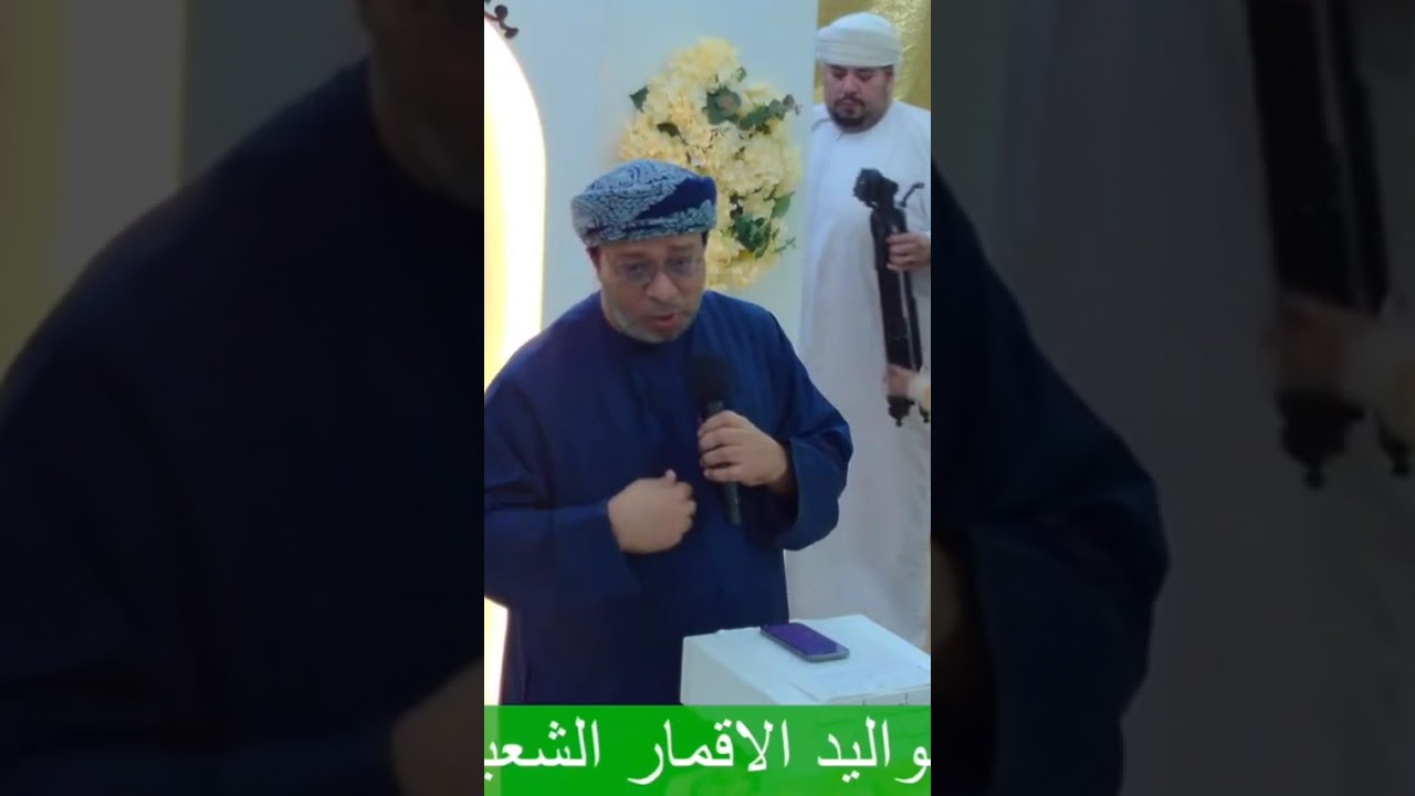 الشاعر مهدي اللواتي بمناسبه مولد ابطال كربلاء عليهم السلام بما تم الامير عليه السلام صحم الكورنيش