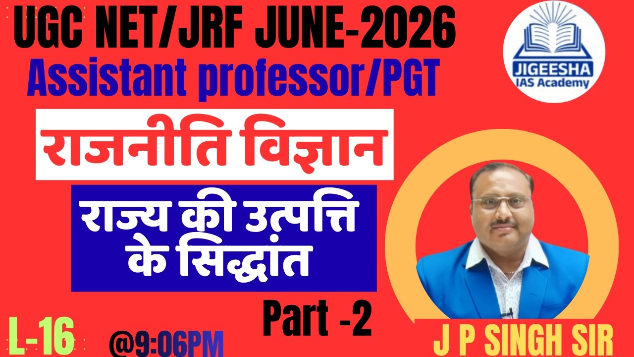 L-16 | UGC NET JUNE 2026 | assistant professor/PGT || political science || by J P singh Sir