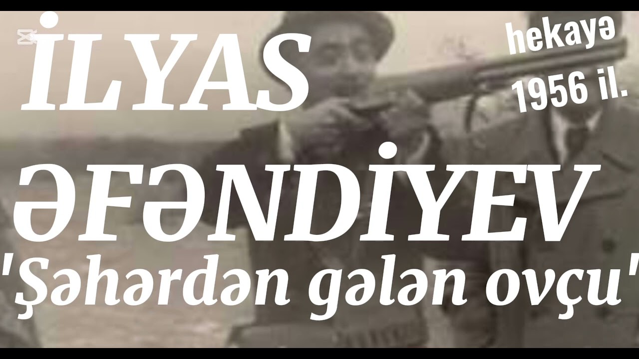 İLYAS ƏFƏNDİYEV. 'Şəhərdən gələn ovçu', səsli-hekayə.