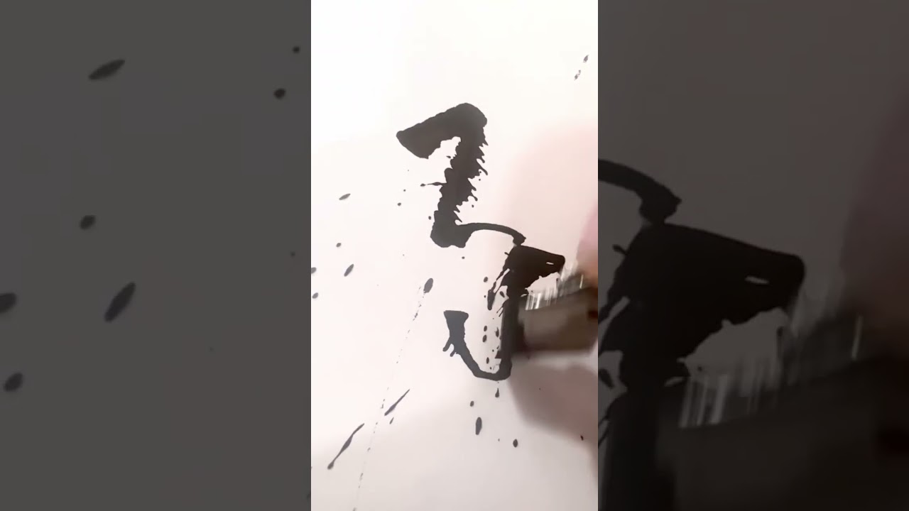 No. 13 